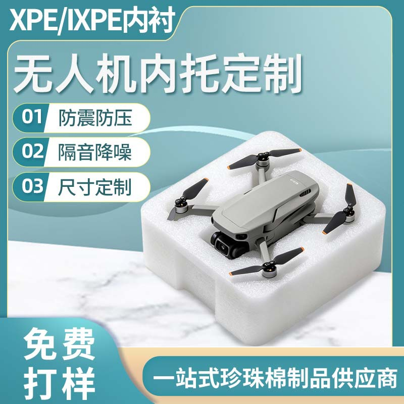 珠海珍珠棉